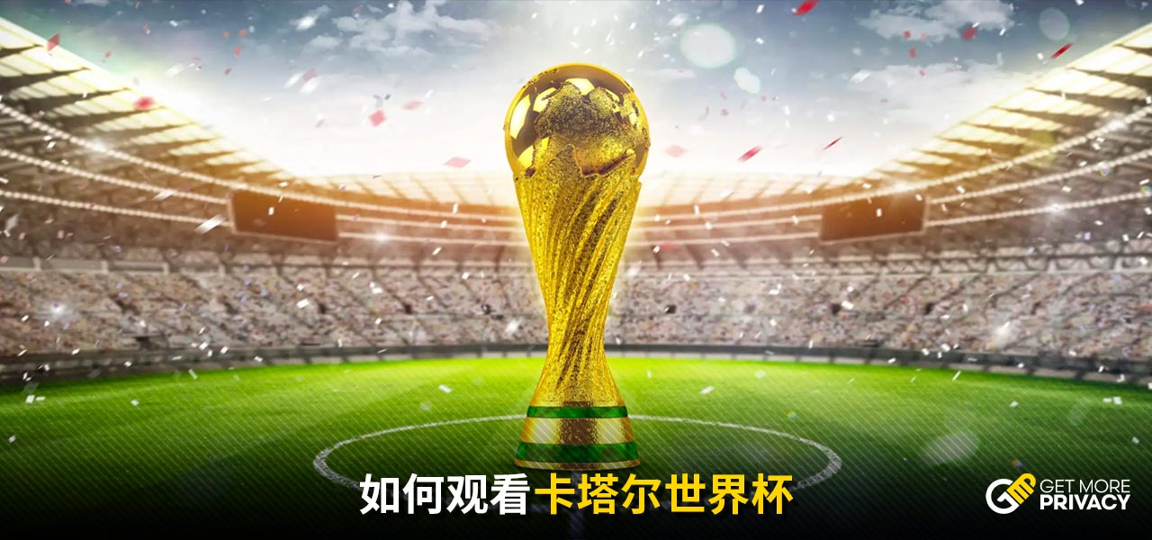 从进攻端来